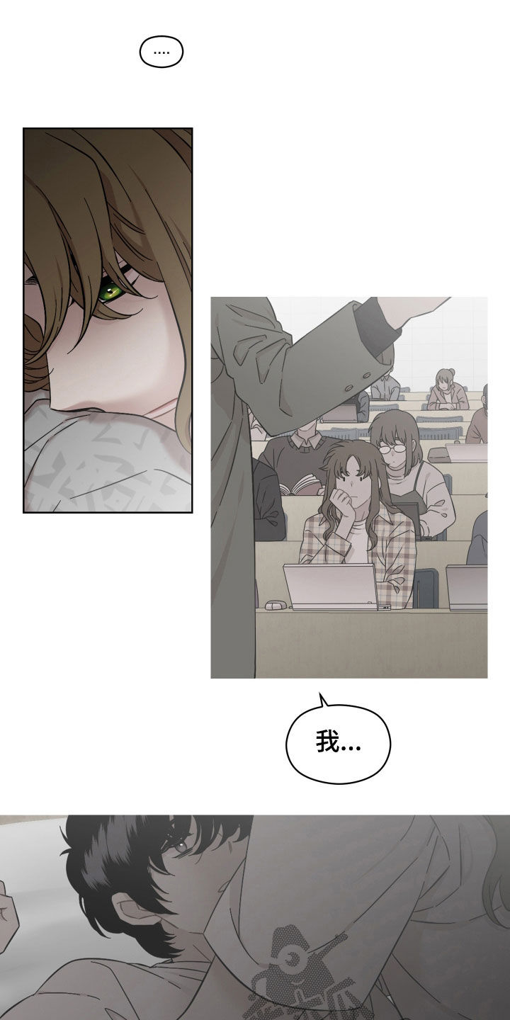 第38章：很有魅力14