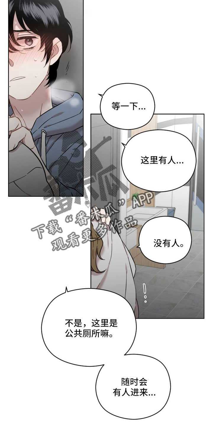 第51章：我松手14