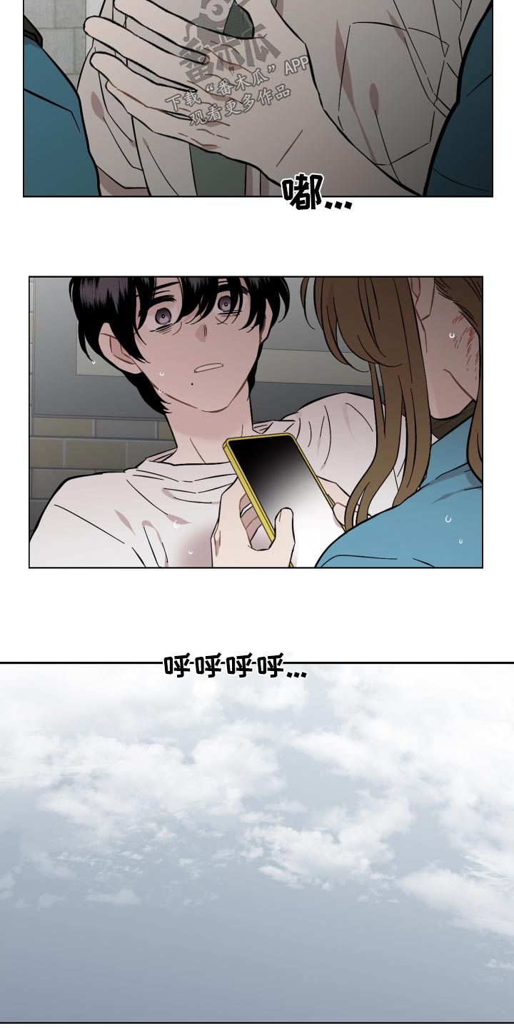 第78章：那个人14