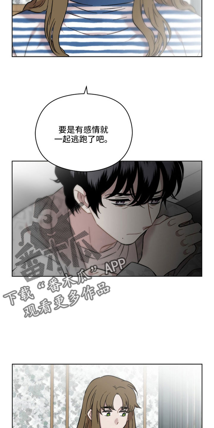 第53章：非法买卖12