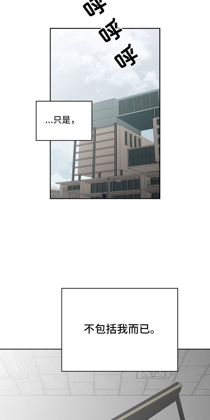 第48章：令人作呕15