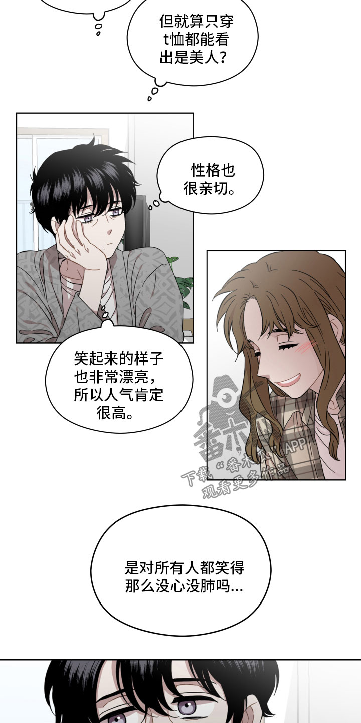 第13章：相处15