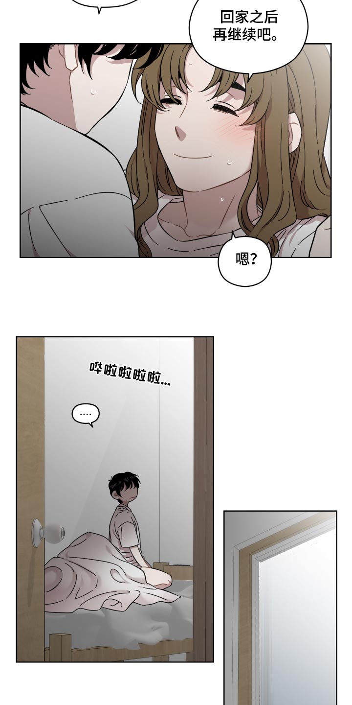 第69章：给你一个机会7