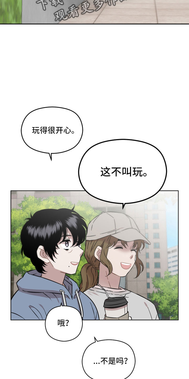 第51章：我松手1