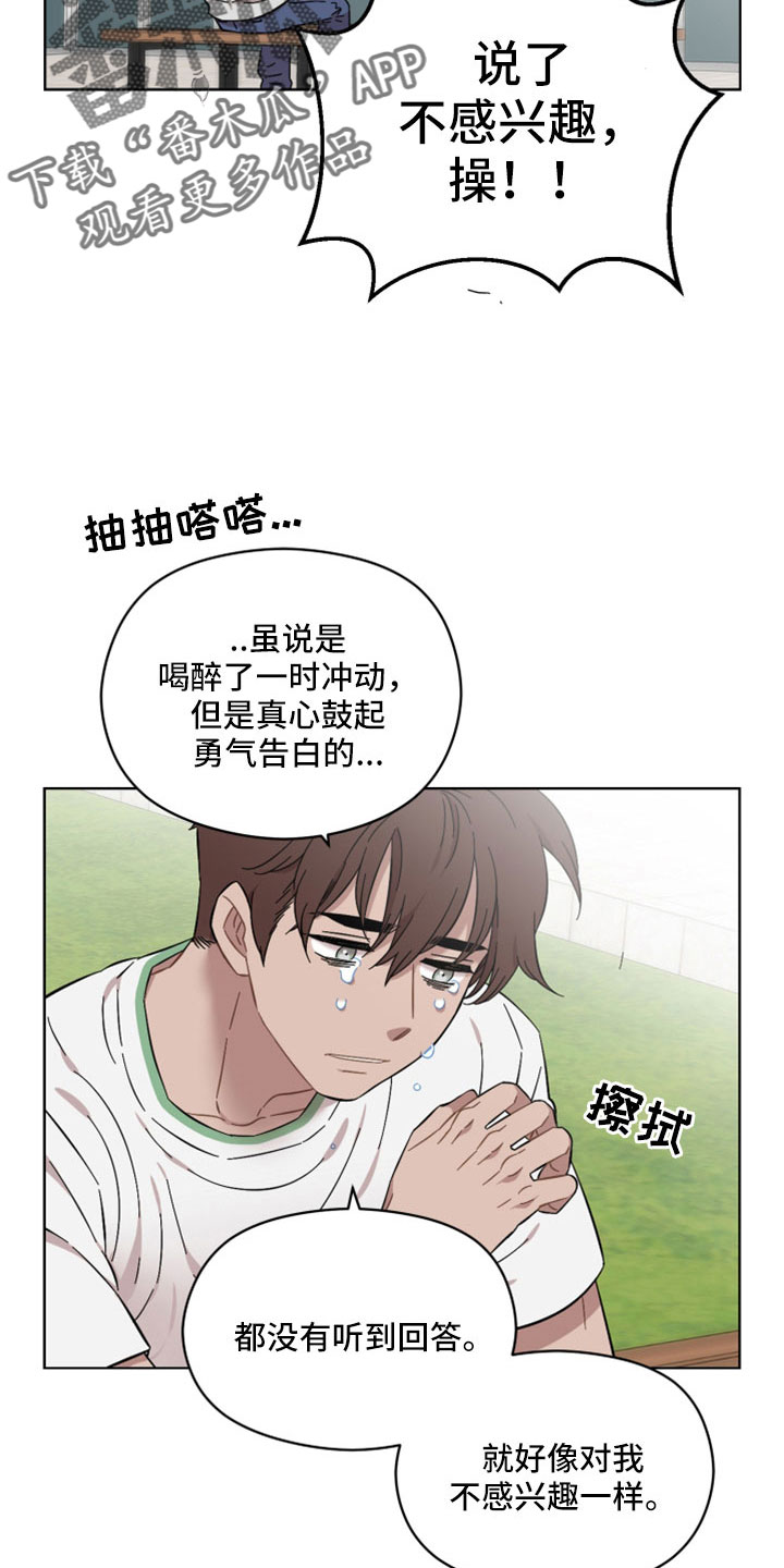 第62章：为什么还是不了解25