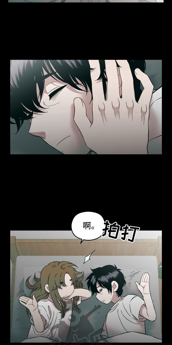 第58章：该拿你怎么办12