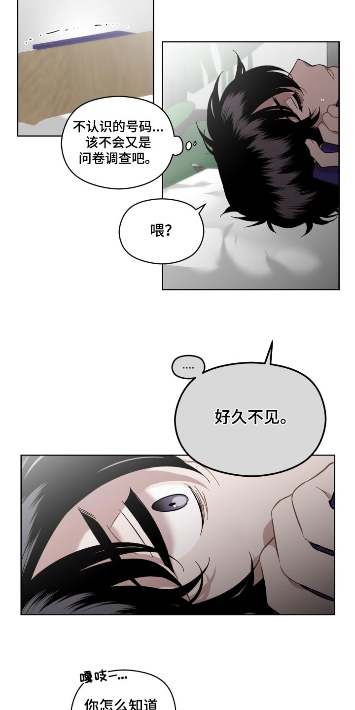 第69章：给你一个机会9