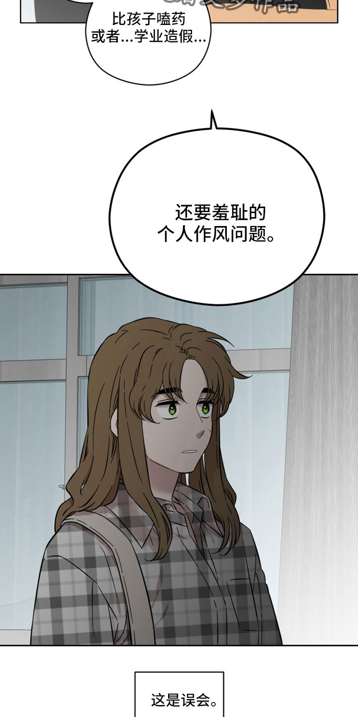 第49章：开始猎狐吗5