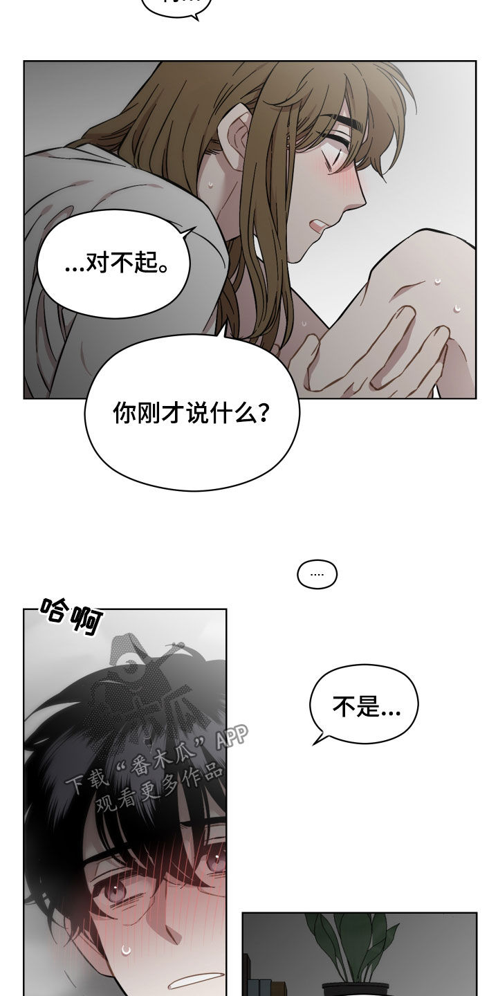 第35章：闭嘴21