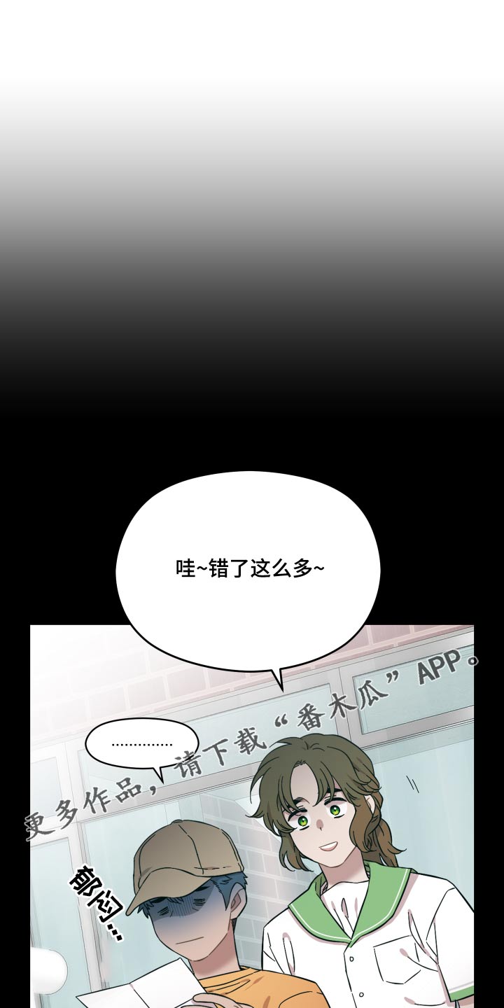 第67章：喜欢的人0