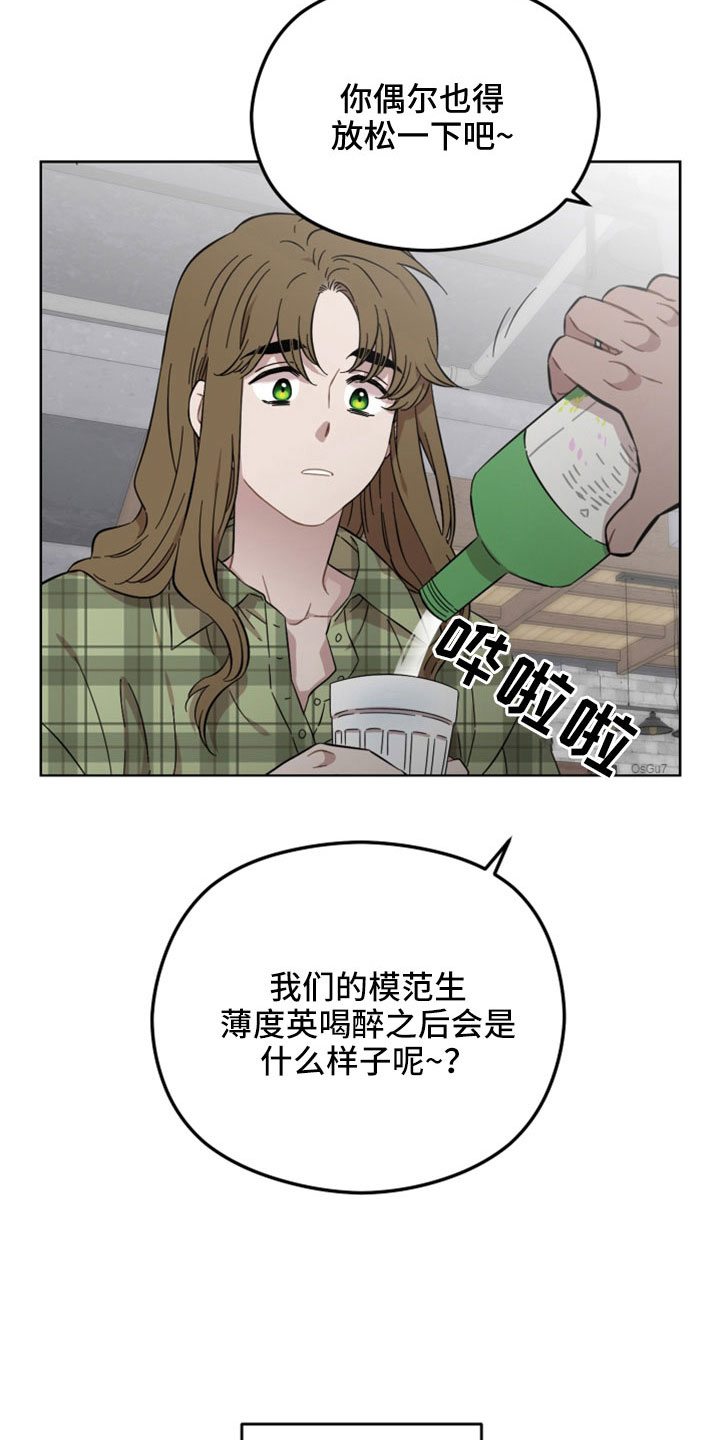 第55章：一点没变11