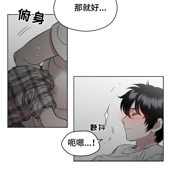 第35章：闭嘴24