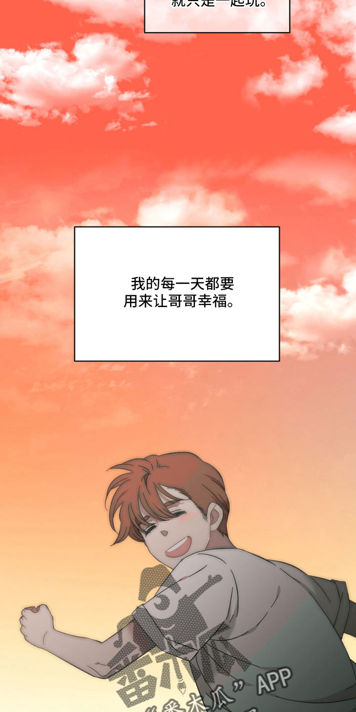 第62章：为什么还是不了解18