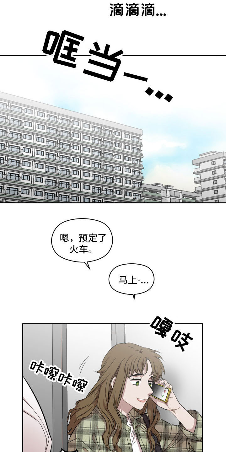 第3章：你信教吗？0