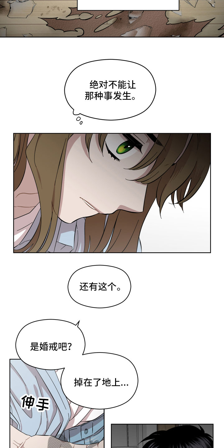 第10章：善良4