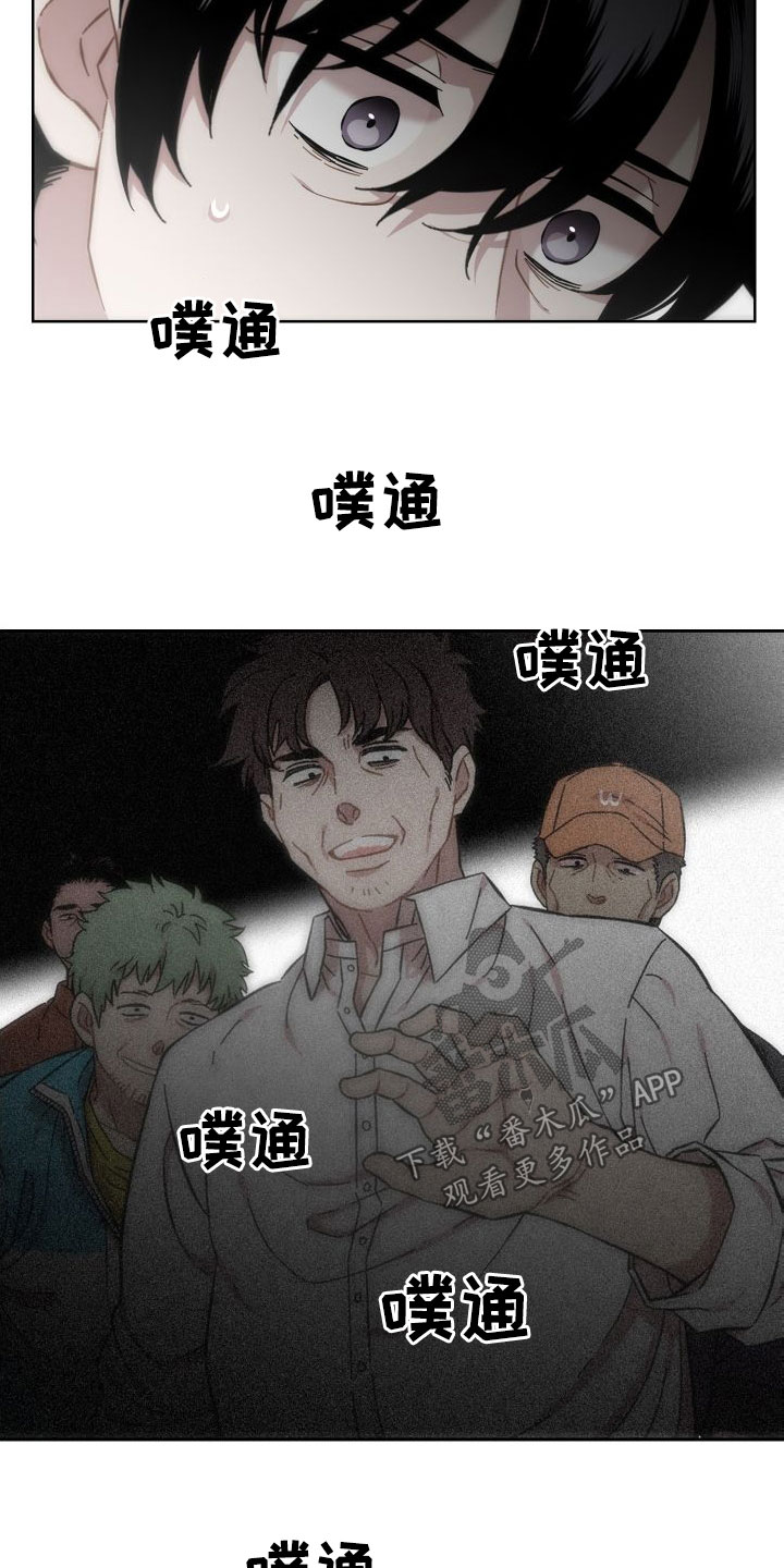 第41章：扫地出门18