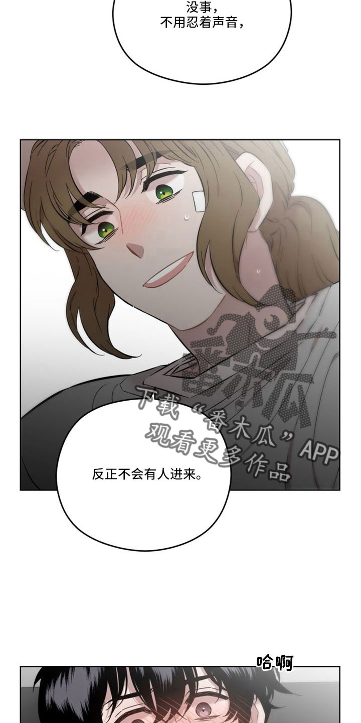 第52章：什么时候回来12