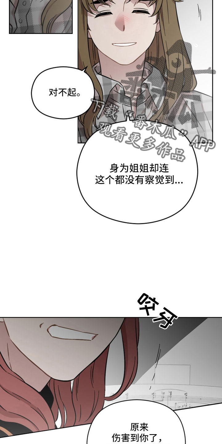 第48章：令人作呕25