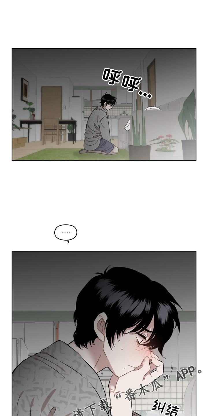 第58章：该拿你怎么办20