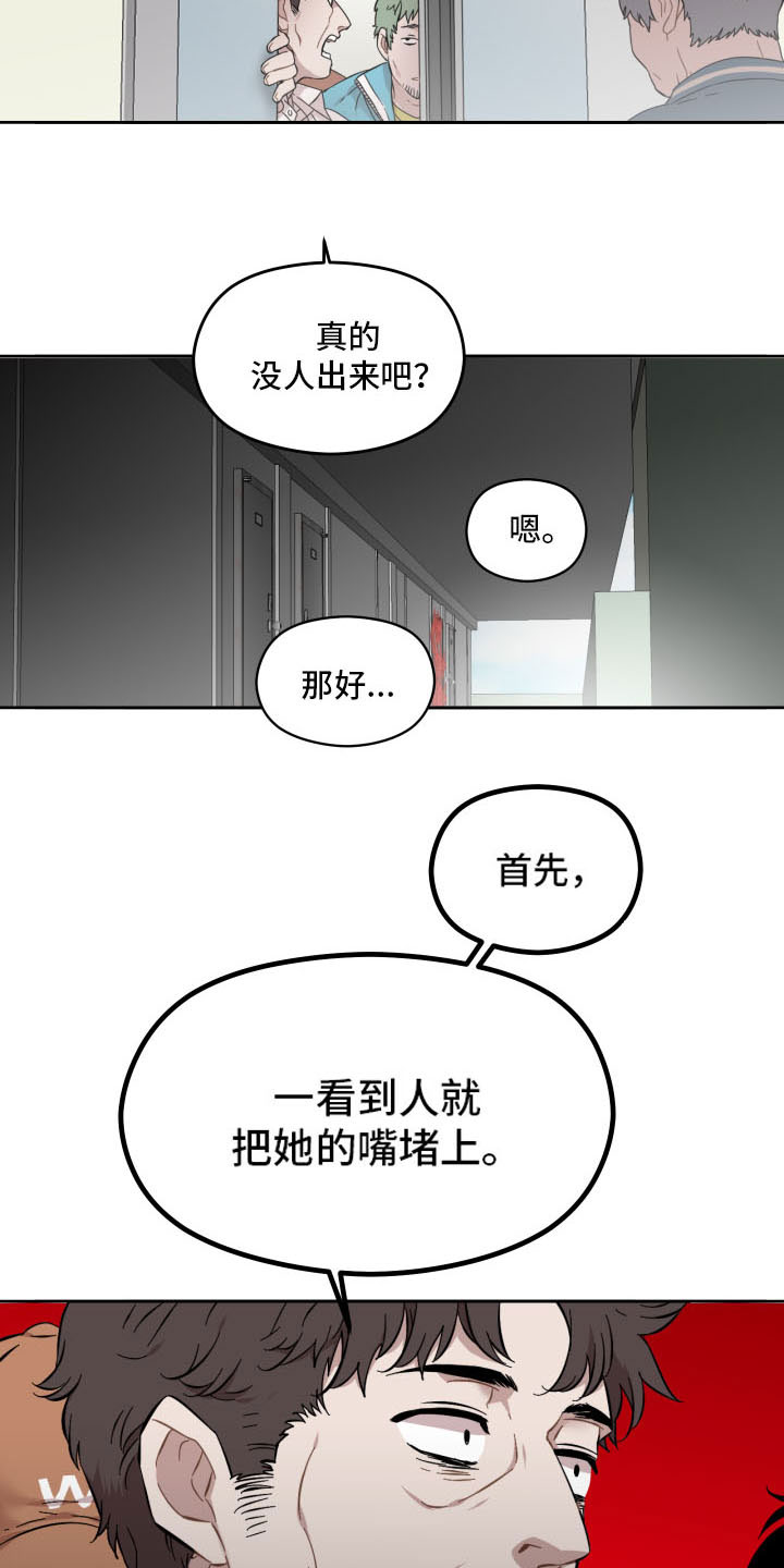 第3章：你信教吗？12