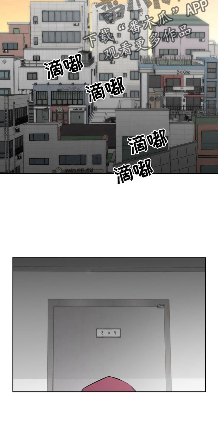 第52章：什么时候回来15