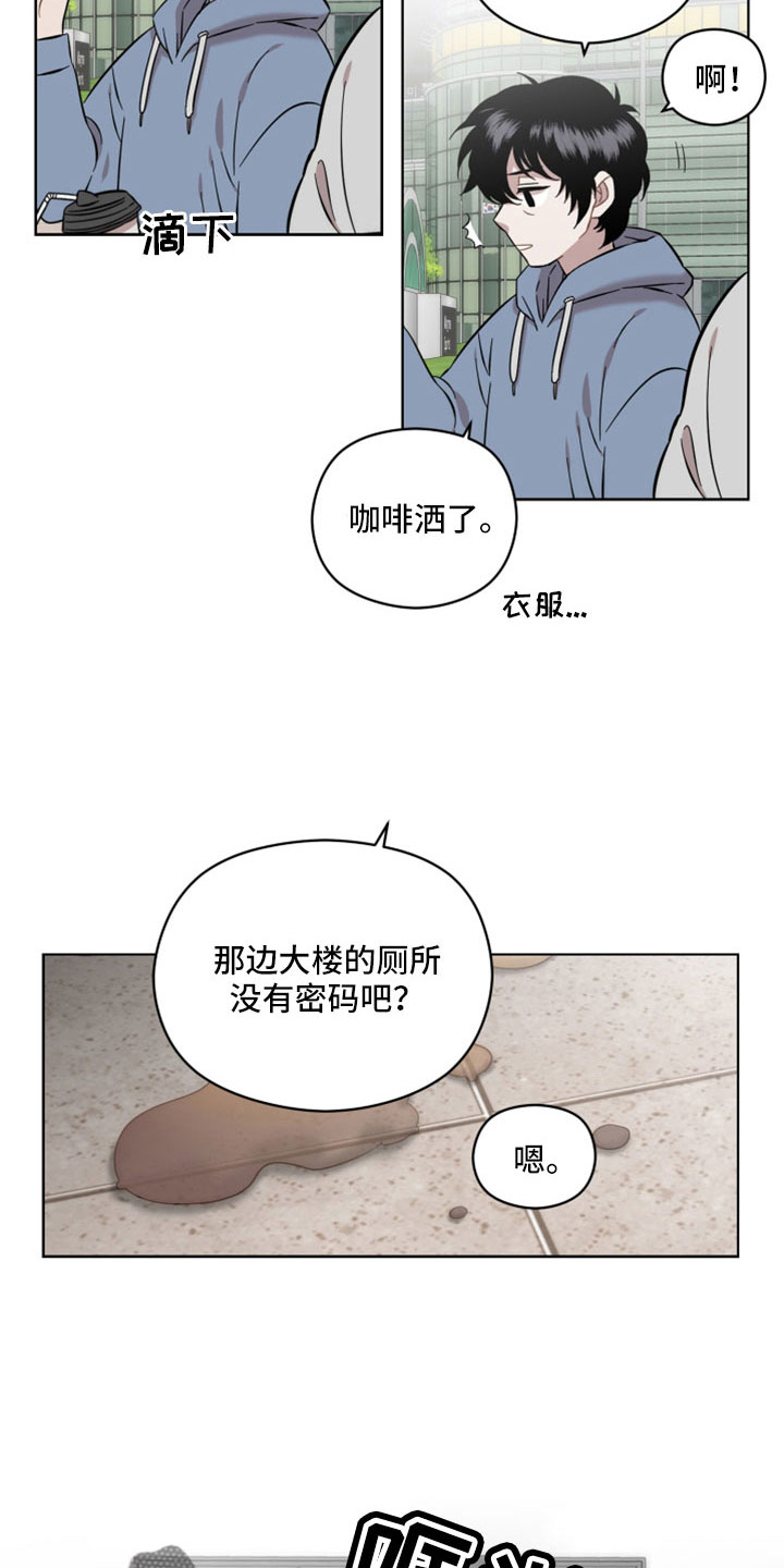 第51章：我松手12