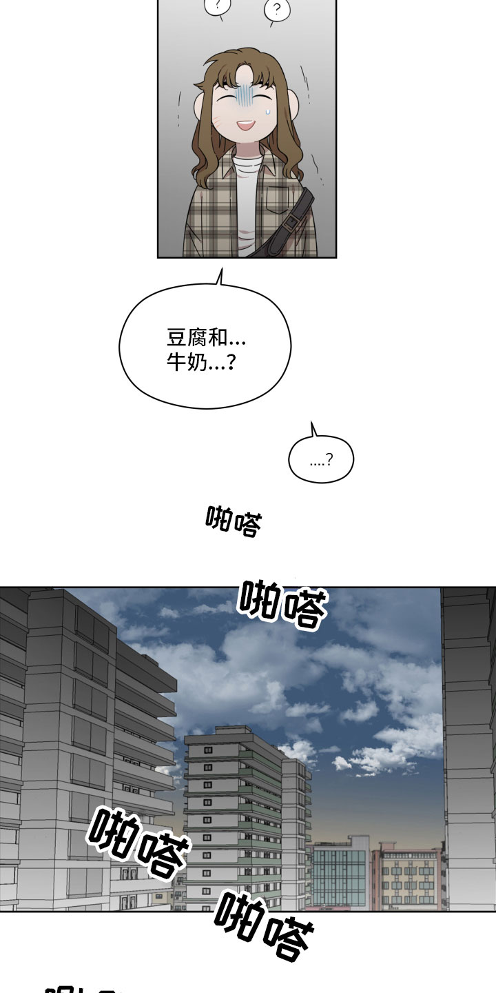 第15章：失眠8
