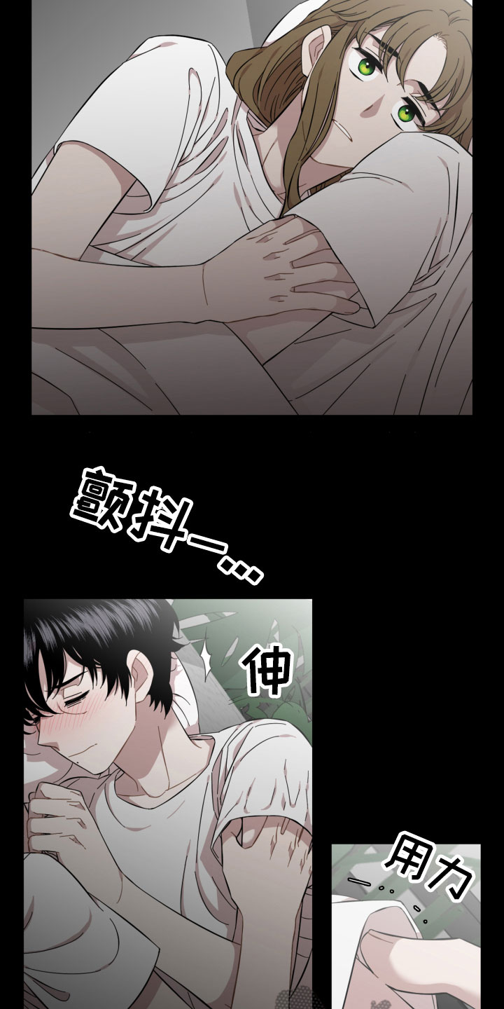 第16章：做梦5