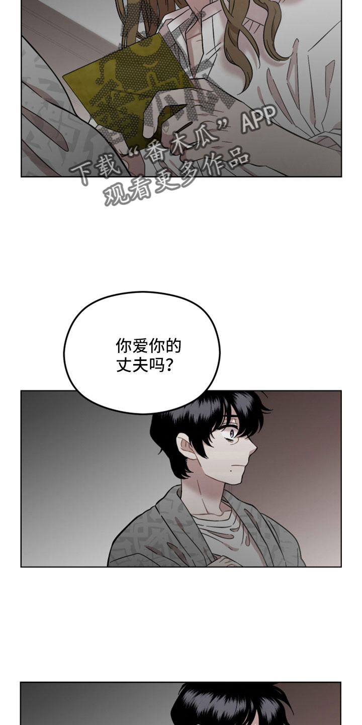 第61章：都是错觉吗20