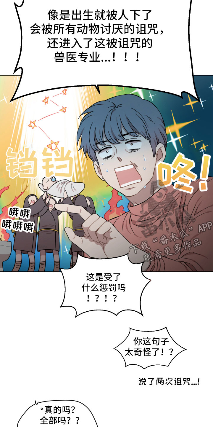 第14章：不放心7