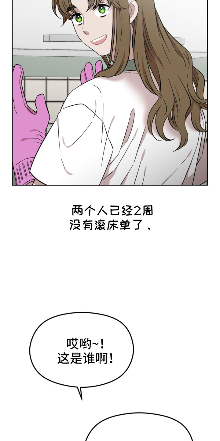 第59章：很好的朋友6