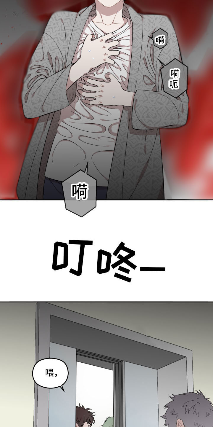 第3章：你信教吗？11