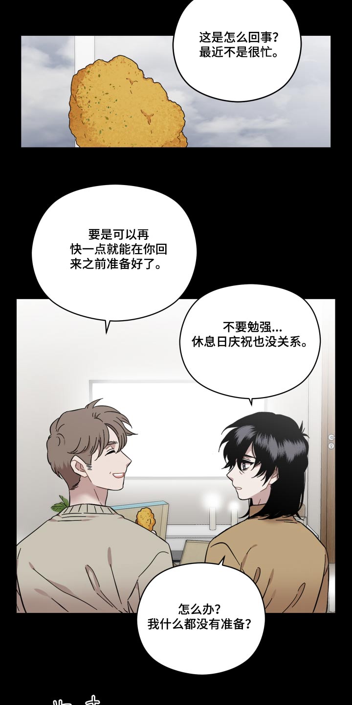 第65章：惊喜11