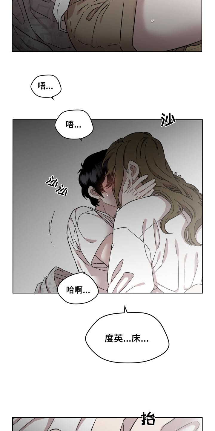 第64章：不想伤害你12