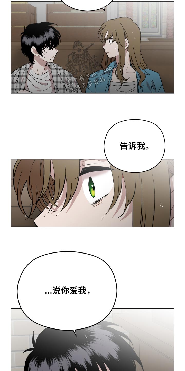 第77章：告诉我17