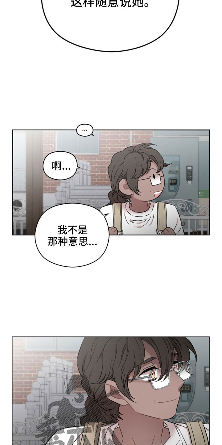 第56章：第一次主动5