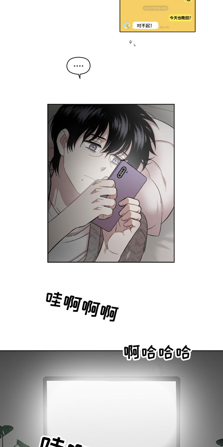 第17章：避开11