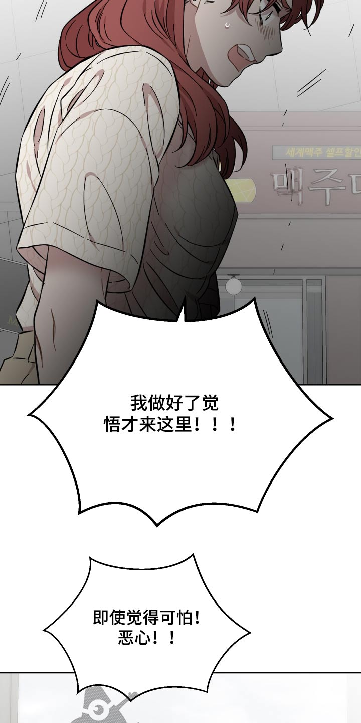 第73章：守护的东西12