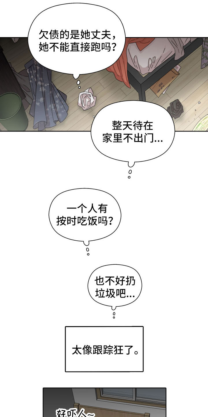 第2章：孤单0