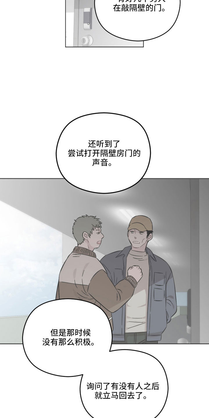第53章：非法买卖6