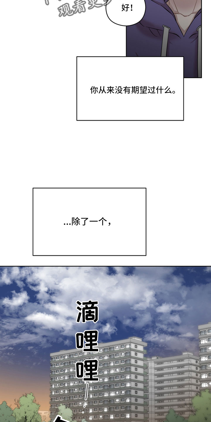 第60章：伤口5