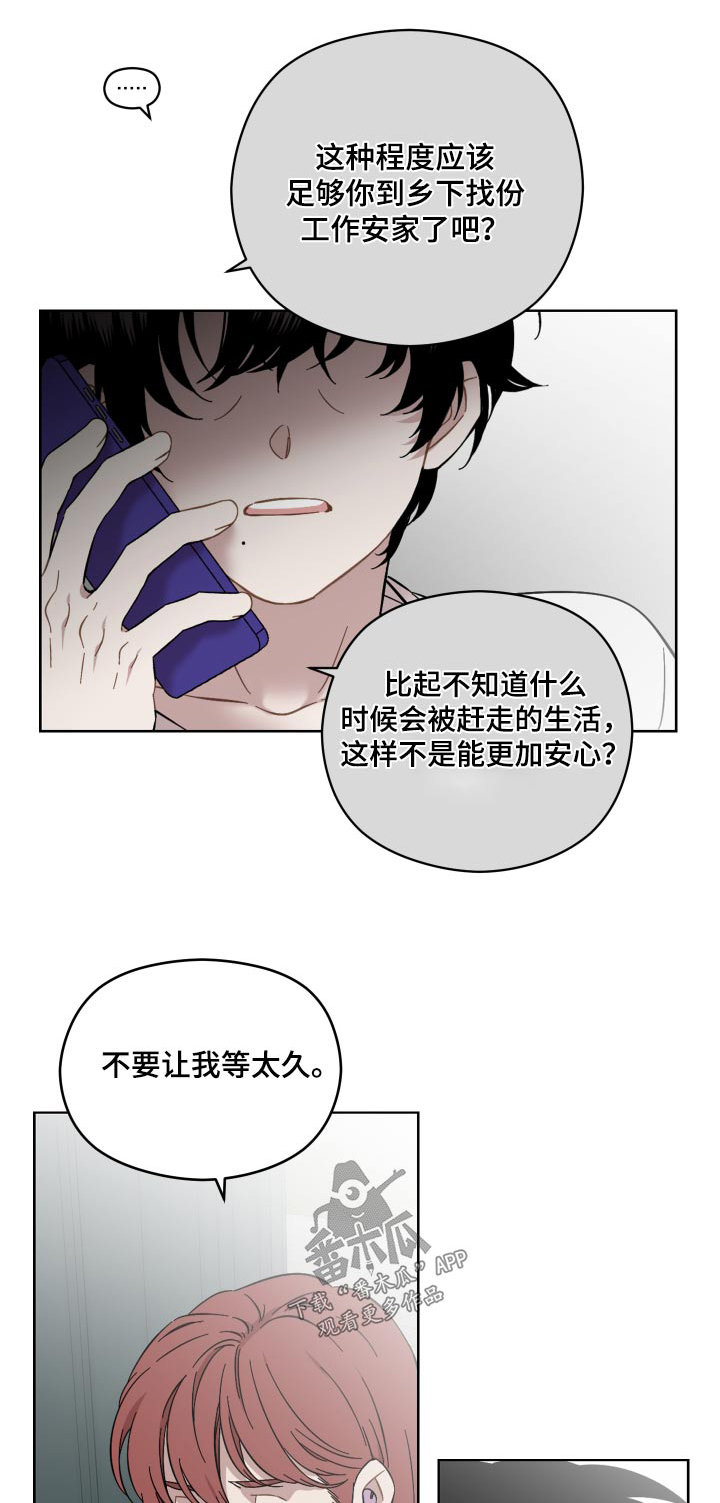 第70章：遵守0