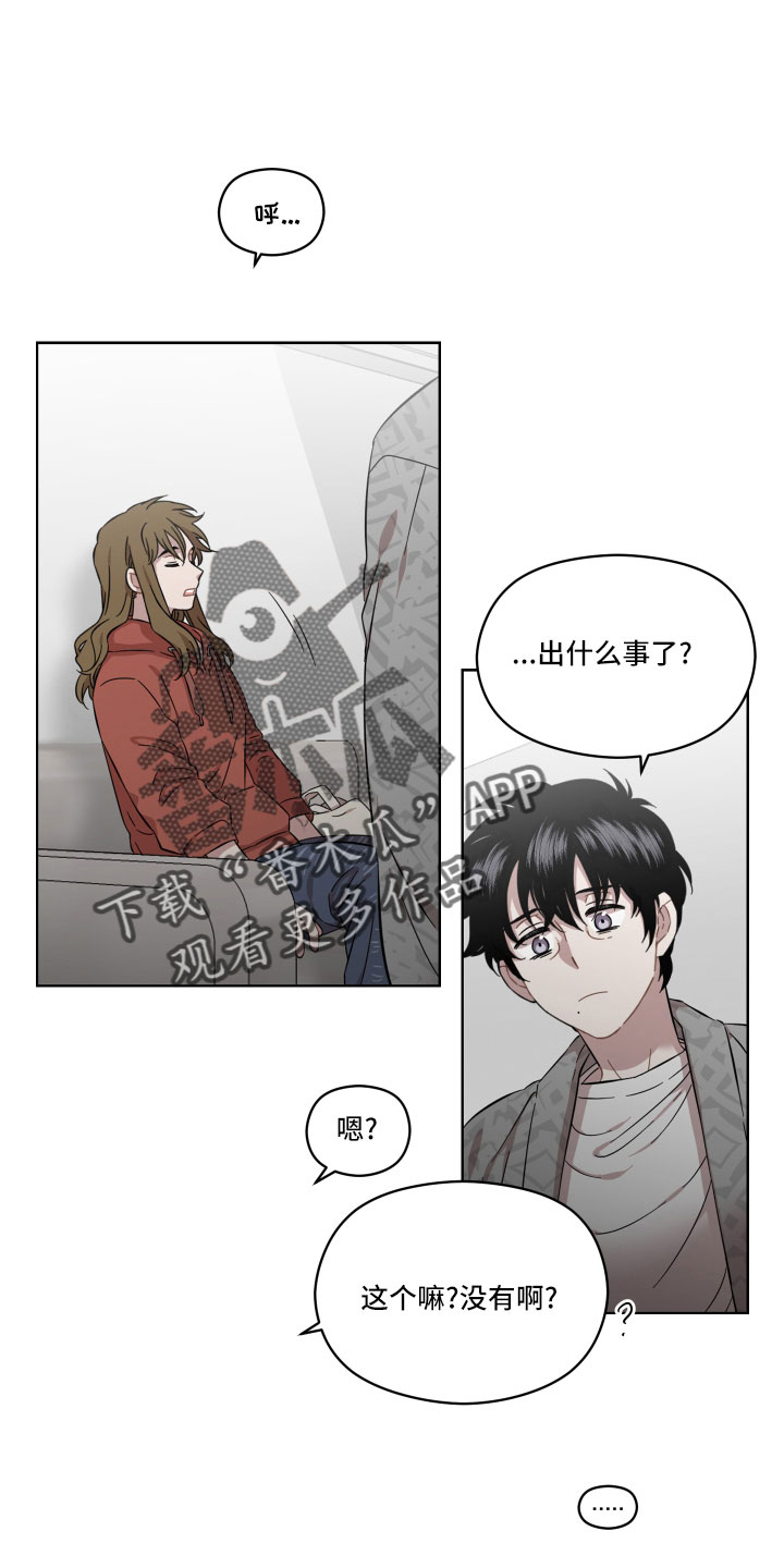 第22章：辛苦了17