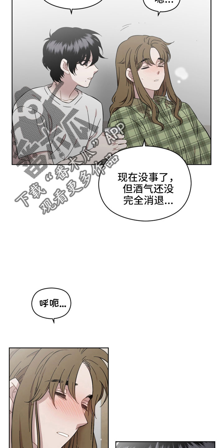 第56章：第一次主动13