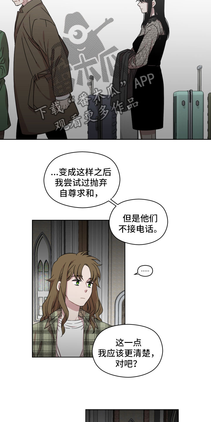 第7章：交谈4