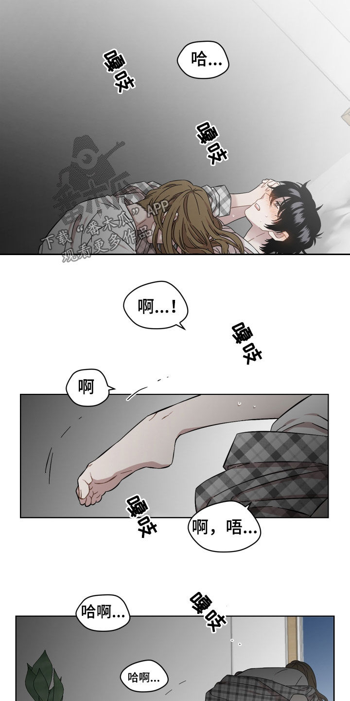 第34章：无法回头10