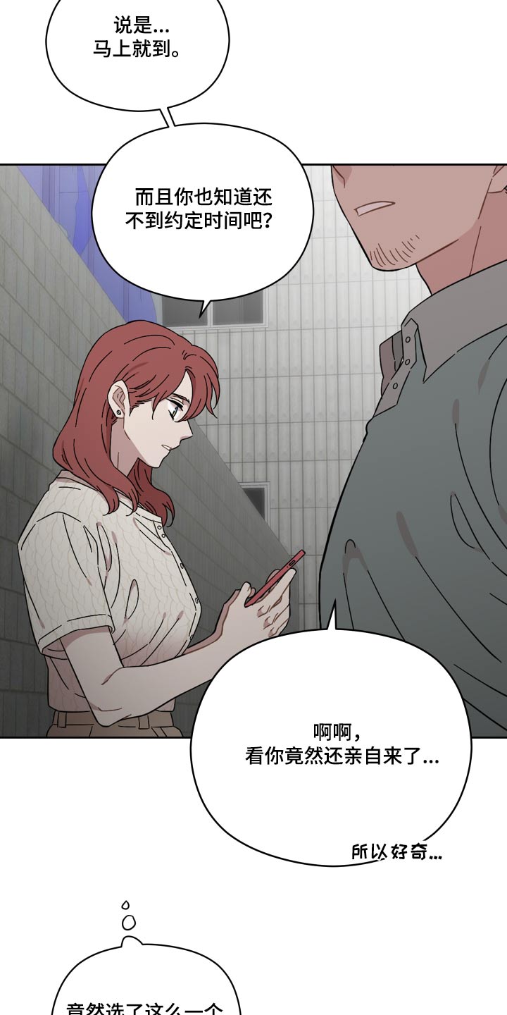 第71章：那女人5
