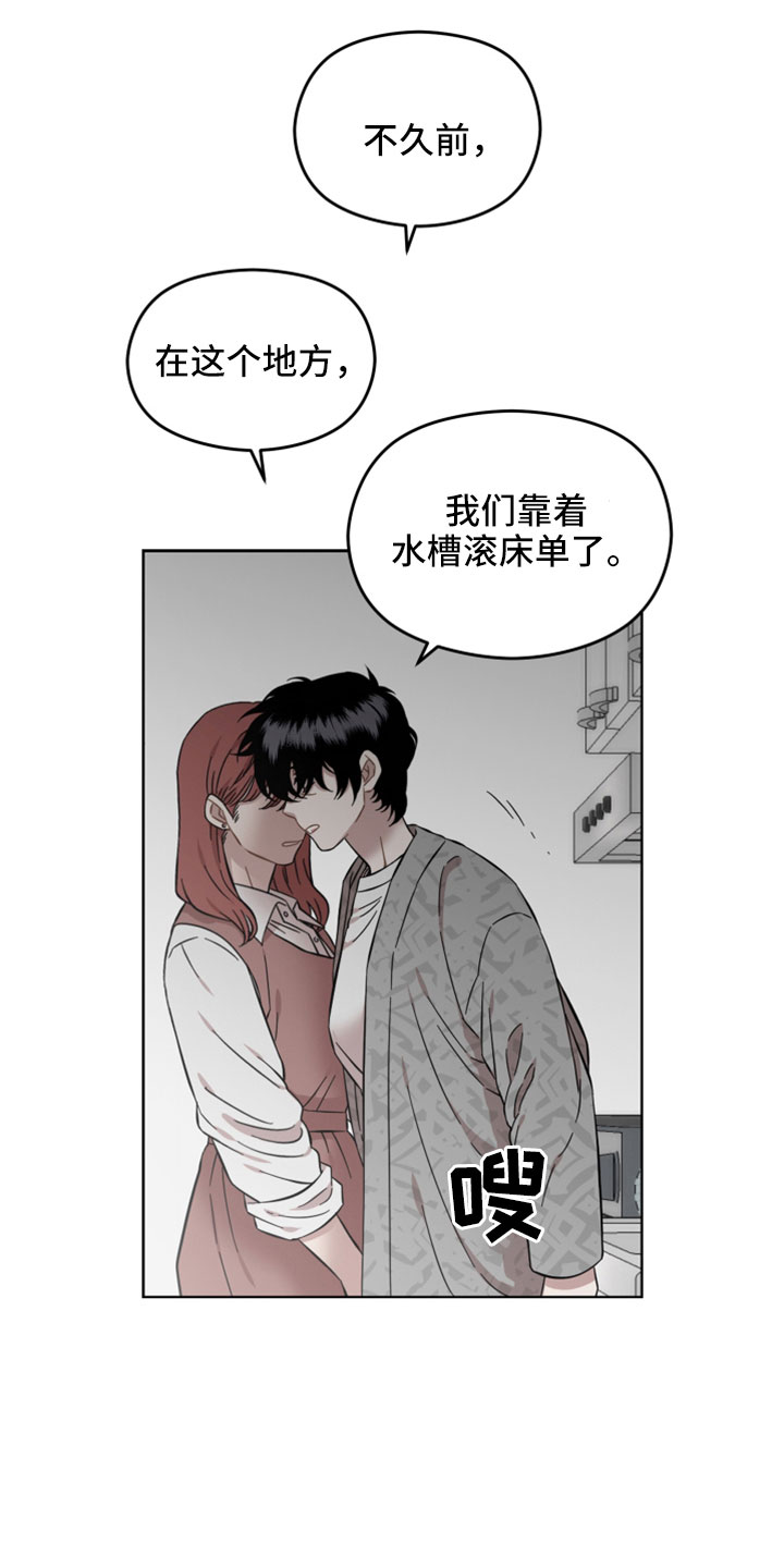第44章：闯祸1