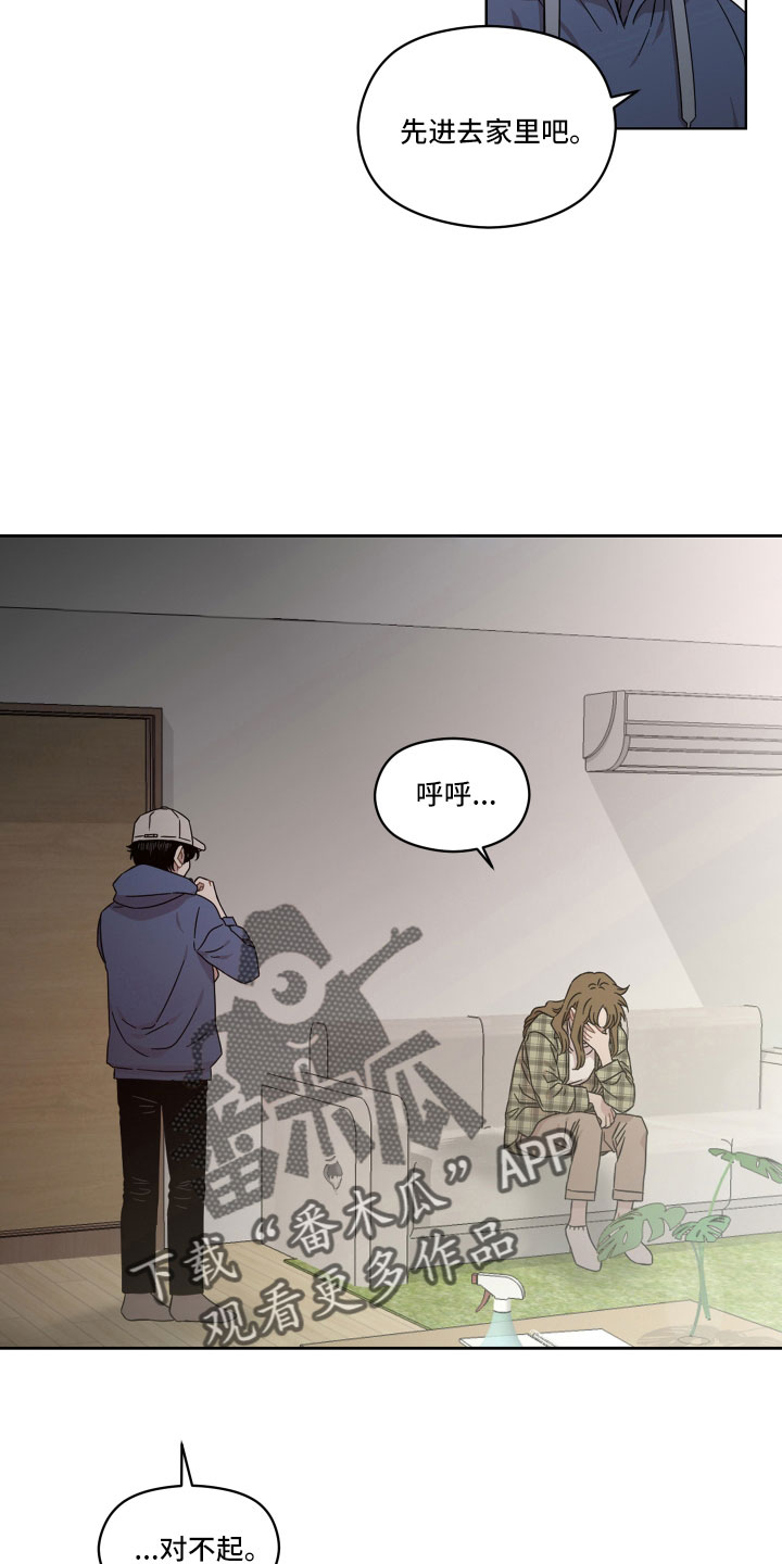 第24章：不相信8