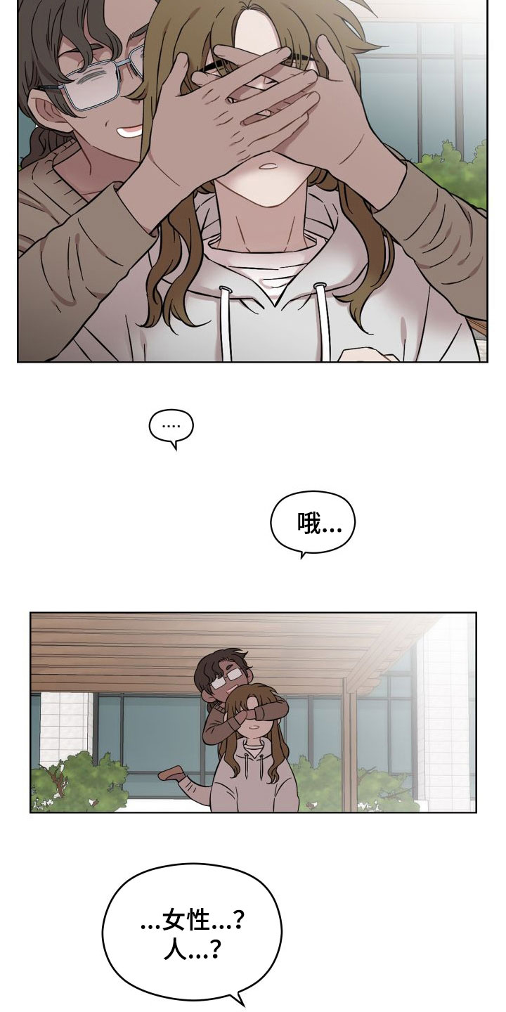 第40章：心软5
